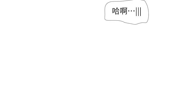 水电工日誌第17话-找到妳的开关瞭