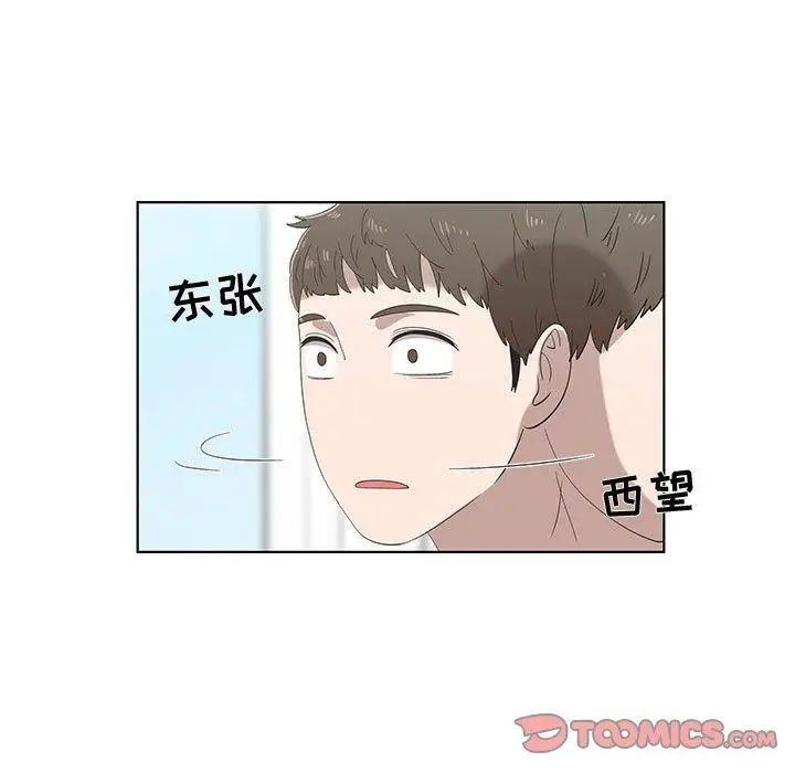 女人村的男老师第12话