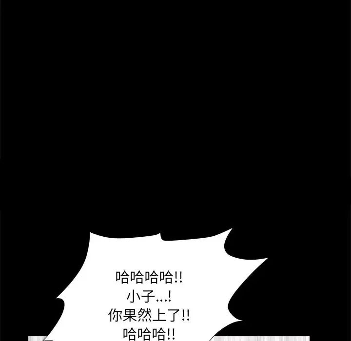 小混混第5话