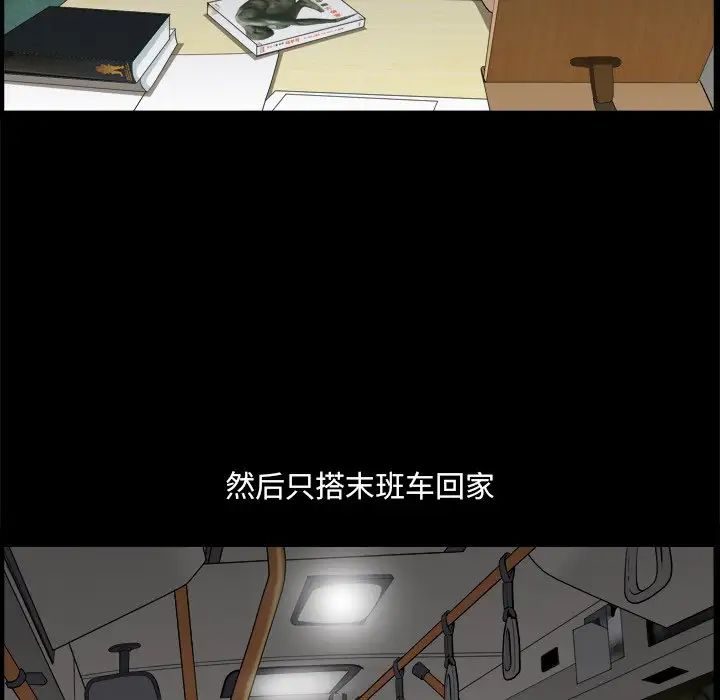 小混混第5话
