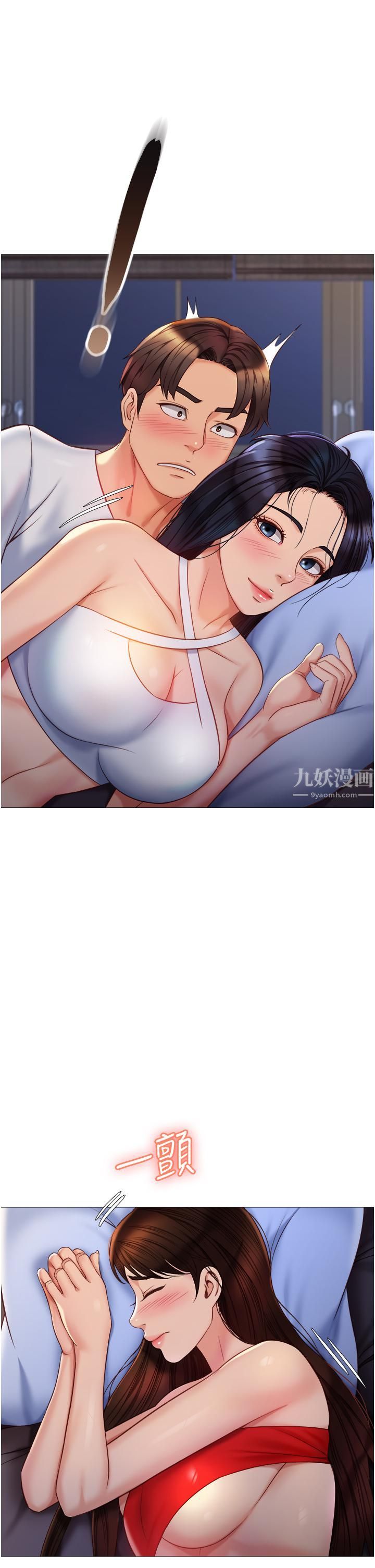 女兒閨蜜都歸ME第67話-陷入歡愉之中的三人