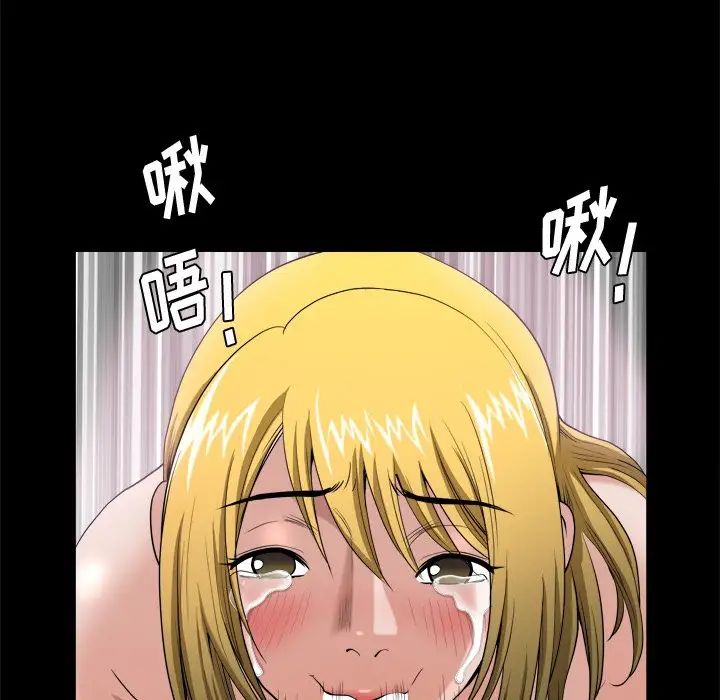 小混混第5话
