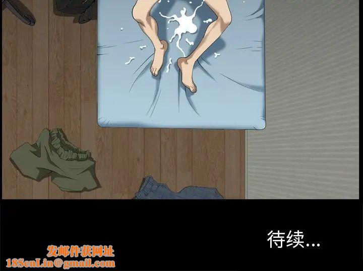 小混混第5话