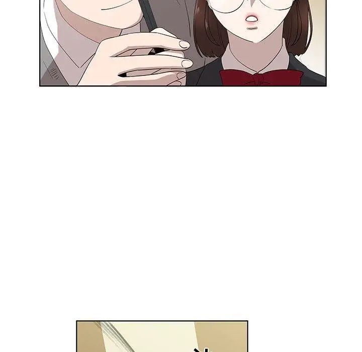 女人村的男老師第14话