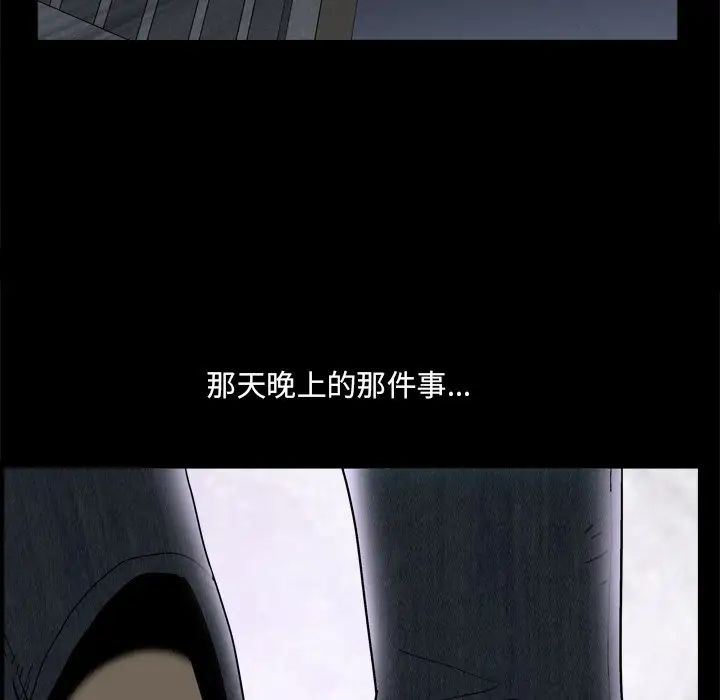 小混混第6話