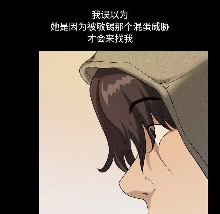 小混混第7话