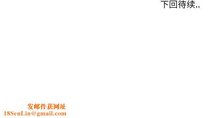 女人村的男老師第14话