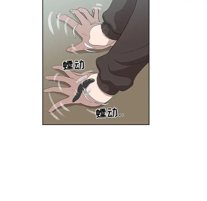 女人村的男老师第15话