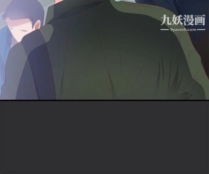 性癖好第2话