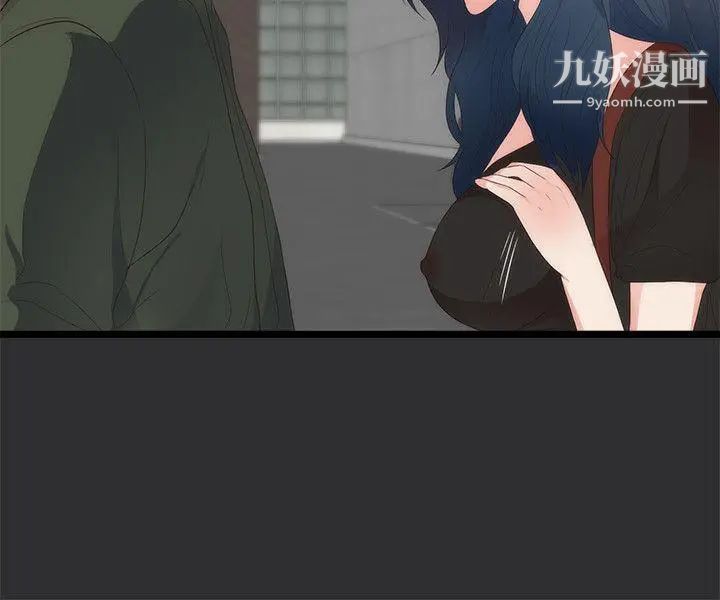 性癖好第2话