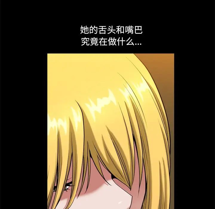 小混混第7话
