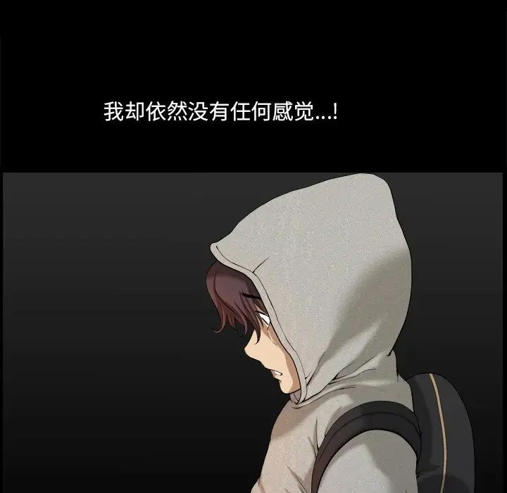 小混混第7話