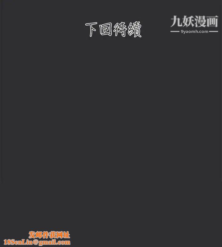 性癖好第2话