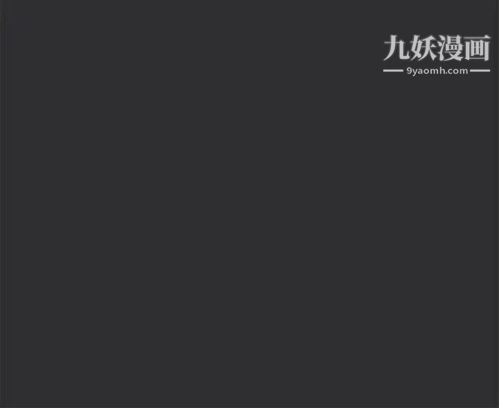 性癖好第4话