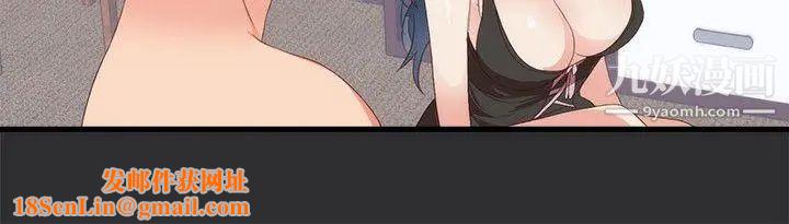 性癖好第4话