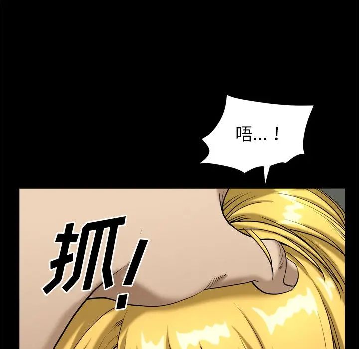 小混混第7話