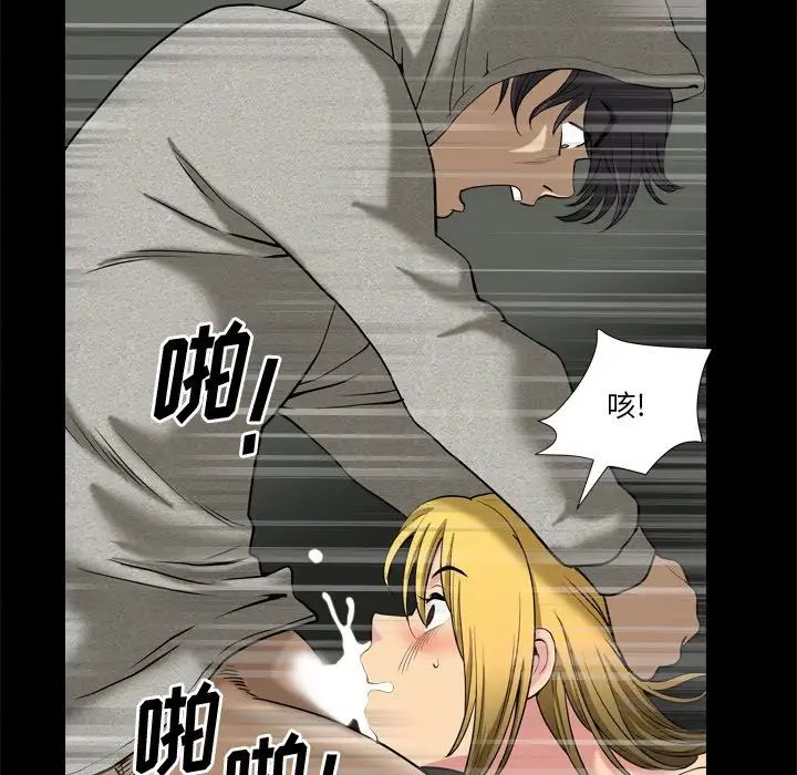 小混混第7话