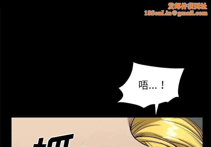 小混混第8话