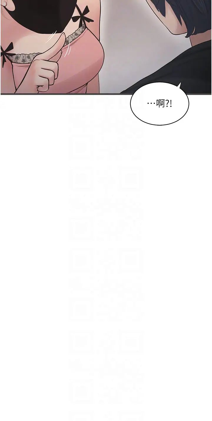 水電工日誌第29話-人傢在講電話，不要插…