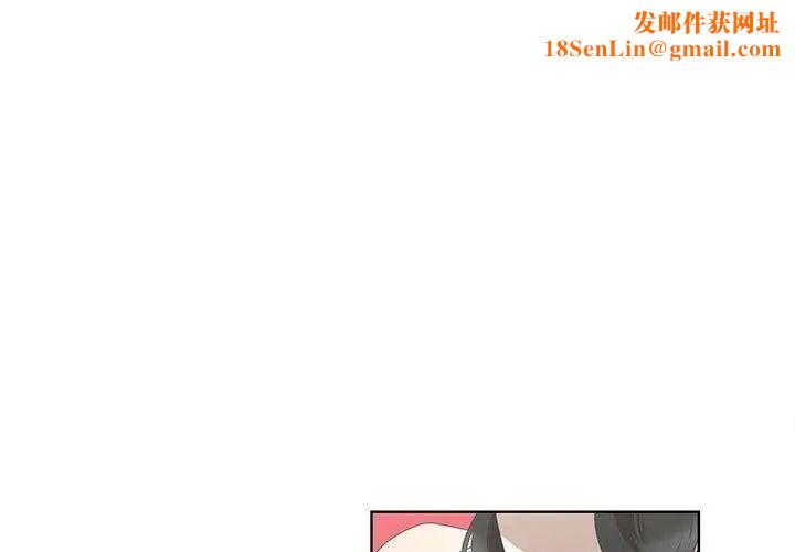女人村的男老师第17话