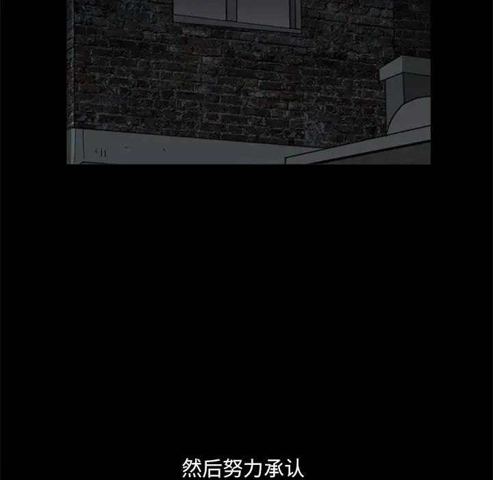 小混混第8话