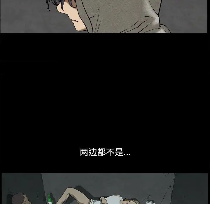 小混混第8話