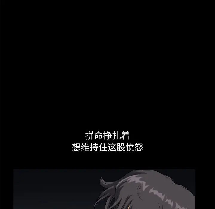 小混混第8话