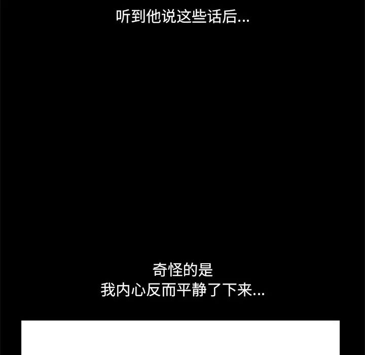 小混混第8话
