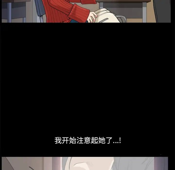 小混混第8话