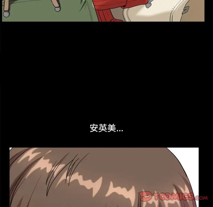 小混混第8话