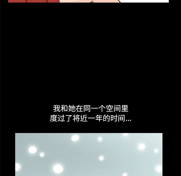 小混混第8话