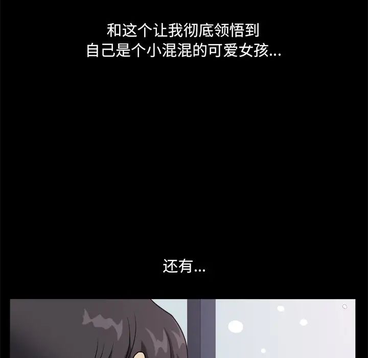 小混混第8话