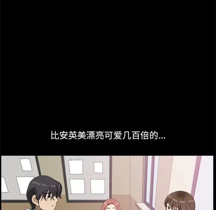 小混混第8話