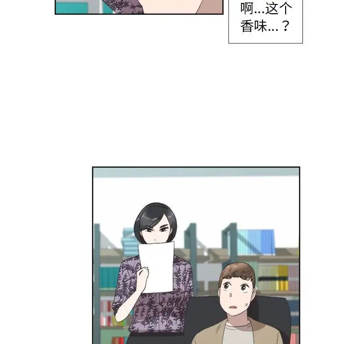 女人村的男老師第18话