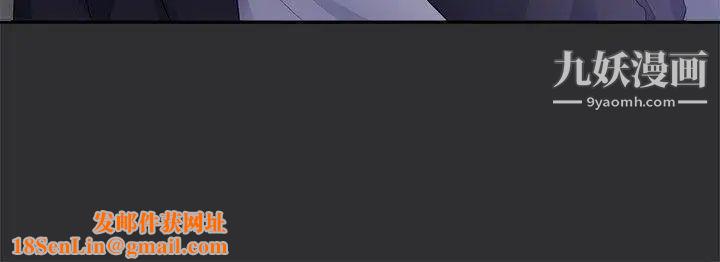 性癖好第10话