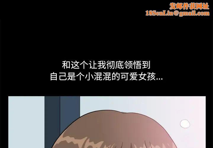 小混混第9话