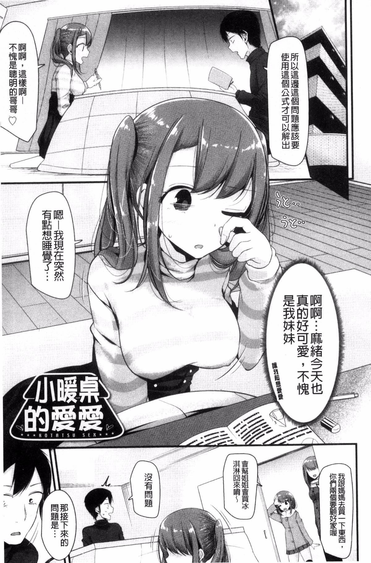[大噓]あしアソビ♥[大噓]あしアソビ♥