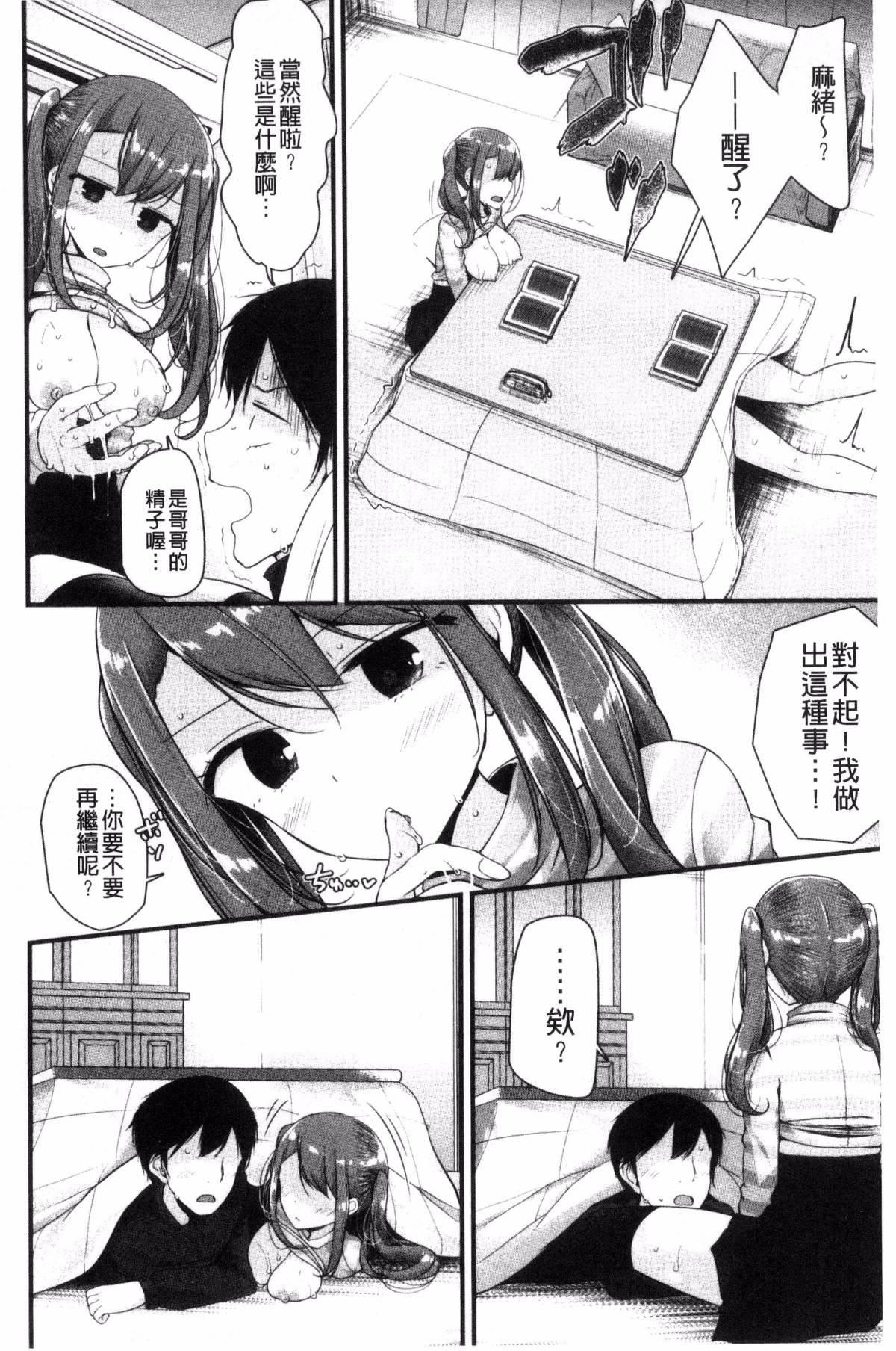 [大嘘]あしアソビ♥[大嘘]あしアソビ♥