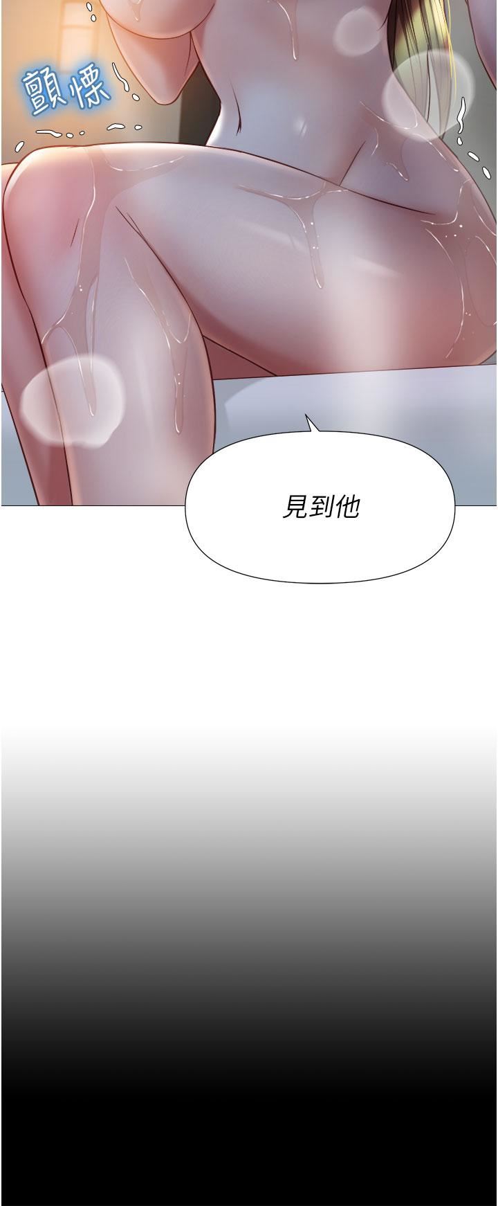 女儿闺蜜都归ME第77话-诱惑人夫的性感舞步