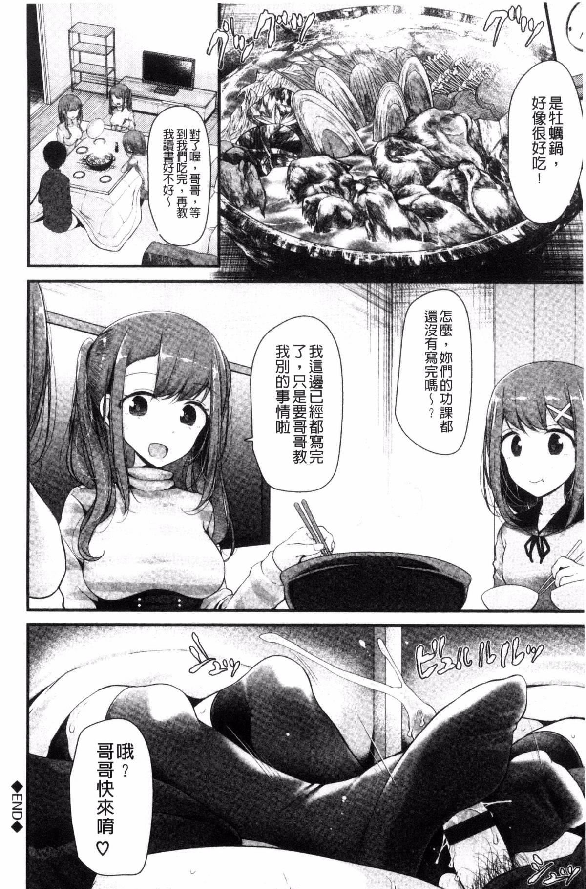 [大嘘]あしアソビ♥[大嘘]あしアソビ♥