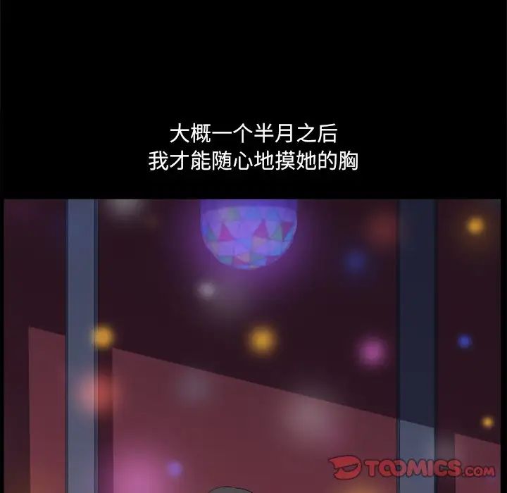 小混混第9话