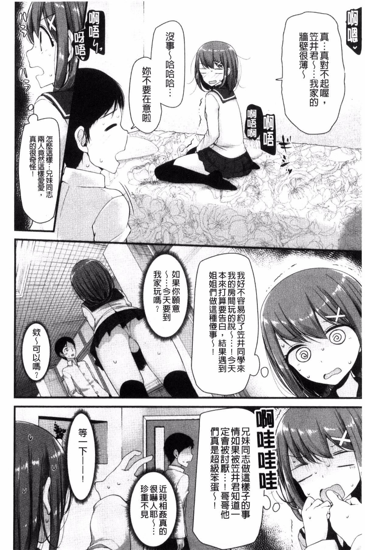 [大嘘]あしアソビ♥[大嘘]あしアソビ♥