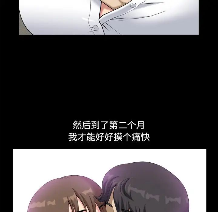 小混混第9话