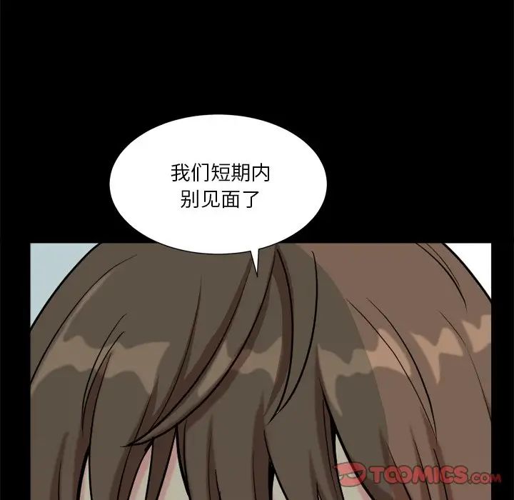 小混混第9话