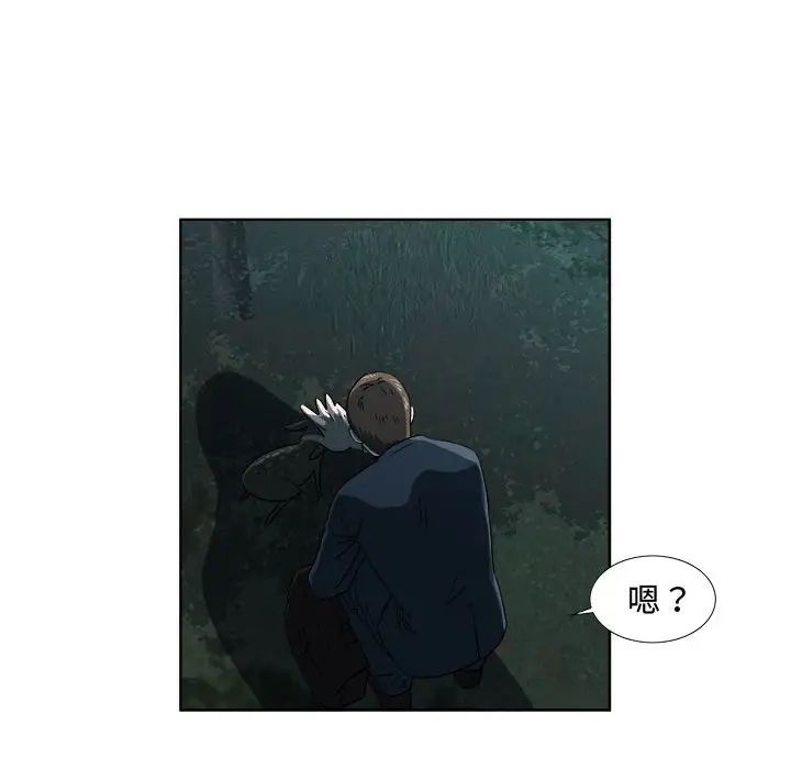 女人村的男老師第19话