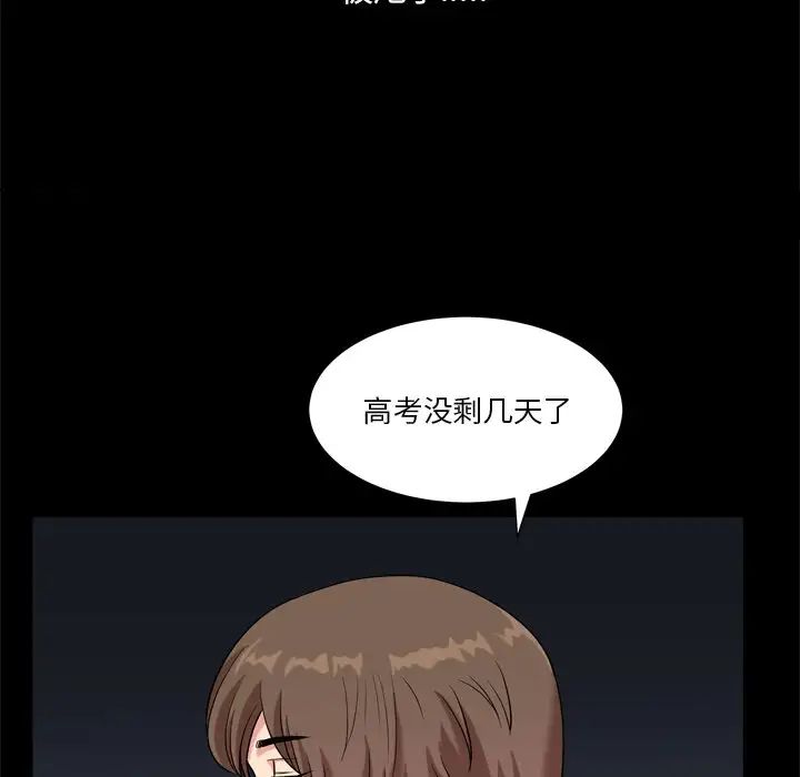 小混混第9话