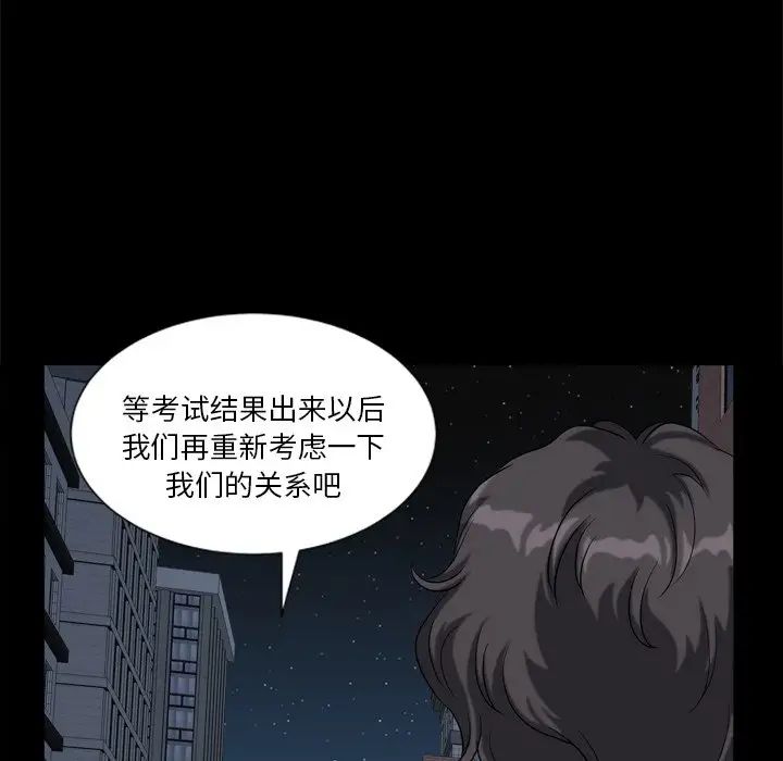 小混混第9话