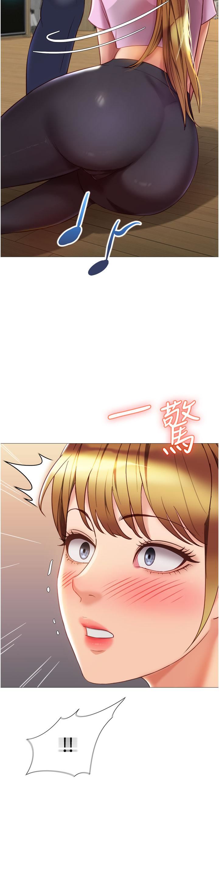 女兒閨蜜都歸ME第77話-誘惑人夫的性感舞步