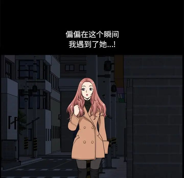 小混混第9话