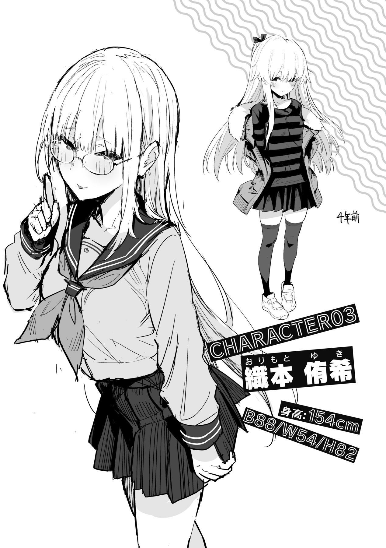 性欲つよつよ｜性欲胸湧澎湃特裝版[中國翻訳][DL版][エノキドォ]性欲つよつよ｜性欲胸湧澎湃特裝版[中國翻訳][DL版]